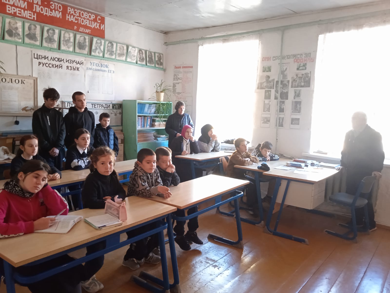 День народного единства.